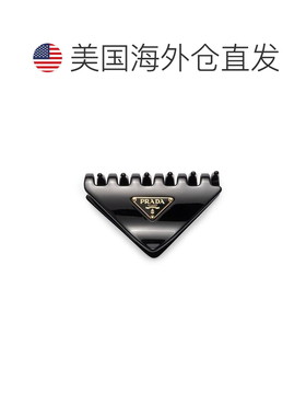 美国直邮prada 造型工具配件发夹发饰 【付后1h可退】