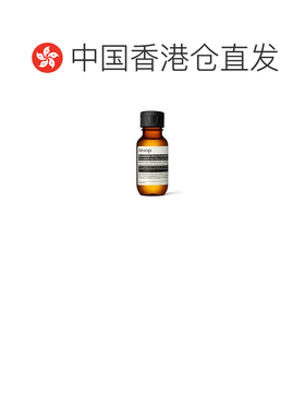 香港直邮AESOP 伊索免洗洗手液50ml香氛便携随身 效期至28.2 正品
