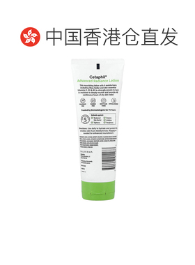 香港直邮Cetaphil丝塔芙舒缓乳液光滑细腻滋养保湿湿润补水2正品