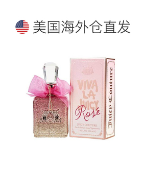 美国直邮juicy couture橘滋甜美玫瑰EDP香水花香果香调100ml正品