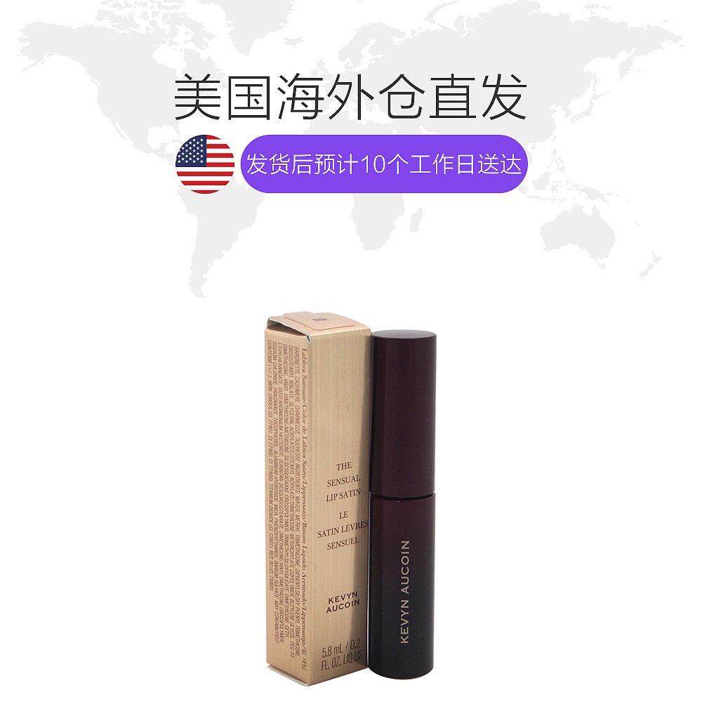 天猫国际美国直购美国直邮Kevyn Aucoin哑光唇釉口红女学生唇彩唇蜜持久显白6g1