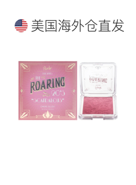 美国直邮Rude Cosmetics狂野美妆咆哮20年代渐变腮红-丑闻缠正品