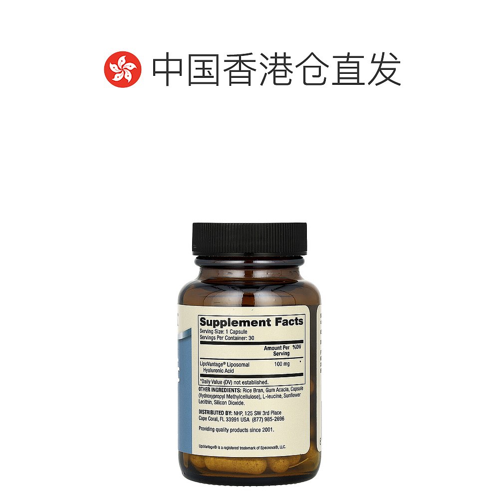 香港直邮Mercola博士，脂质体透明质酸，100毫克，30粒胶囊-图1