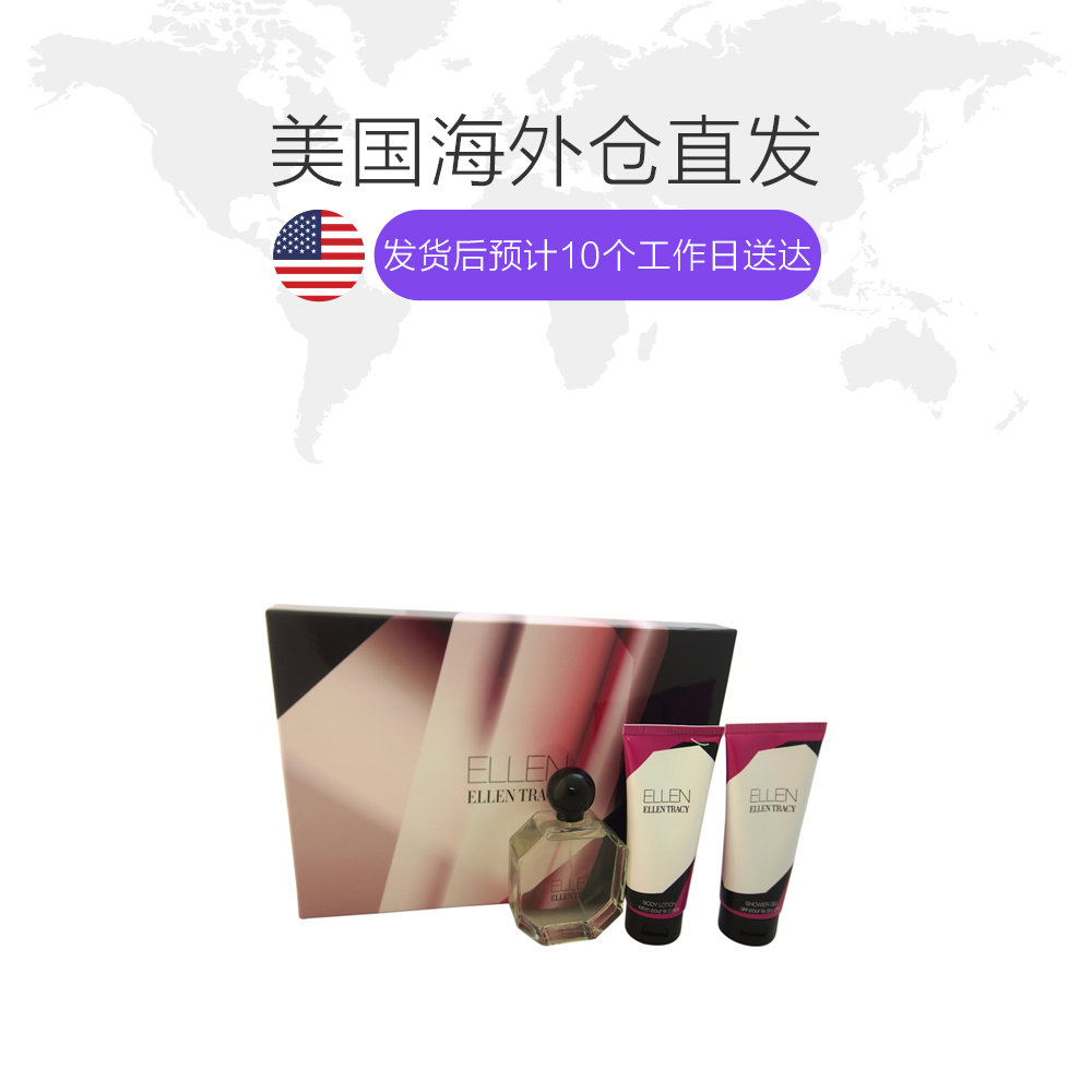 天猫国际美国直购美国直邮ellen tracy 女士 香水套装1