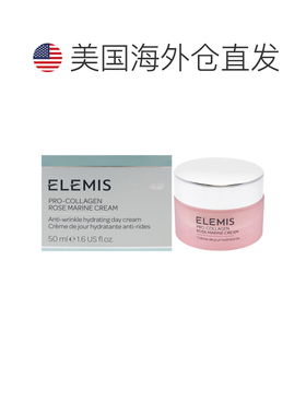 美国直邮Elemis艾丽美玫瑰海洋胶原女士面霜 50ml正品
