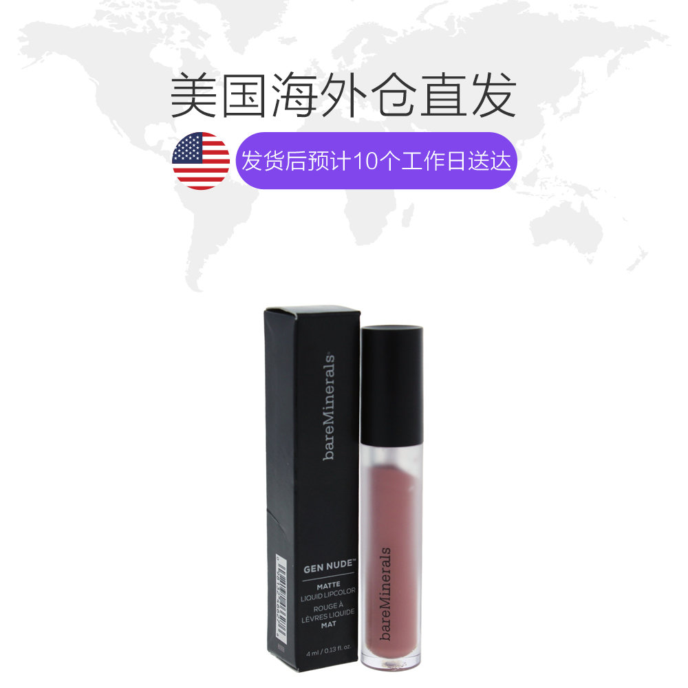 天猫国际美国直购美国直邮bareminerals 女士 唇蜜唇釉1