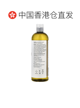 香港直邮Now诺奥荷荷巴油油细腻肌肤柔顺秀发补充发丝水分47正品