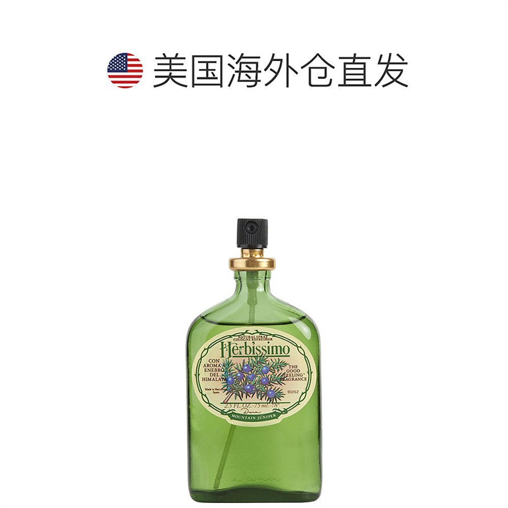 美国直邮Dana丹娜古龙女士淡香水EDT留香香气四溢浓艳芬芳75ml