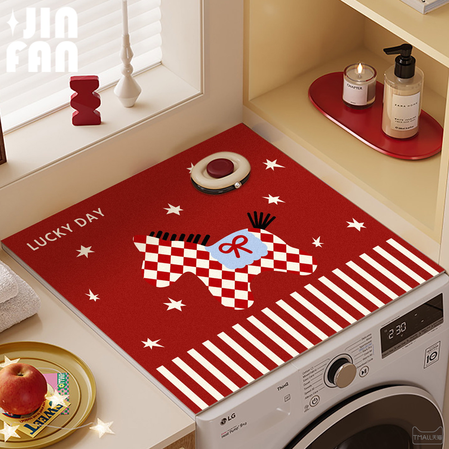 新年红色滚筒洗衣机防尘盖布防滑垫马年喜庆吸水防晒冰箱床头柜垫,淘宝优惠券,粉丝福利购,淘宝优惠卷