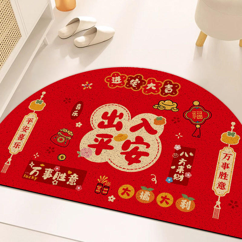 红色半圆入户门丝圈地垫家用大门口防滑可裁剪门垫新款门外脚垫子,淘宝优惠券,粉丝福利购,淘宝优惠卷