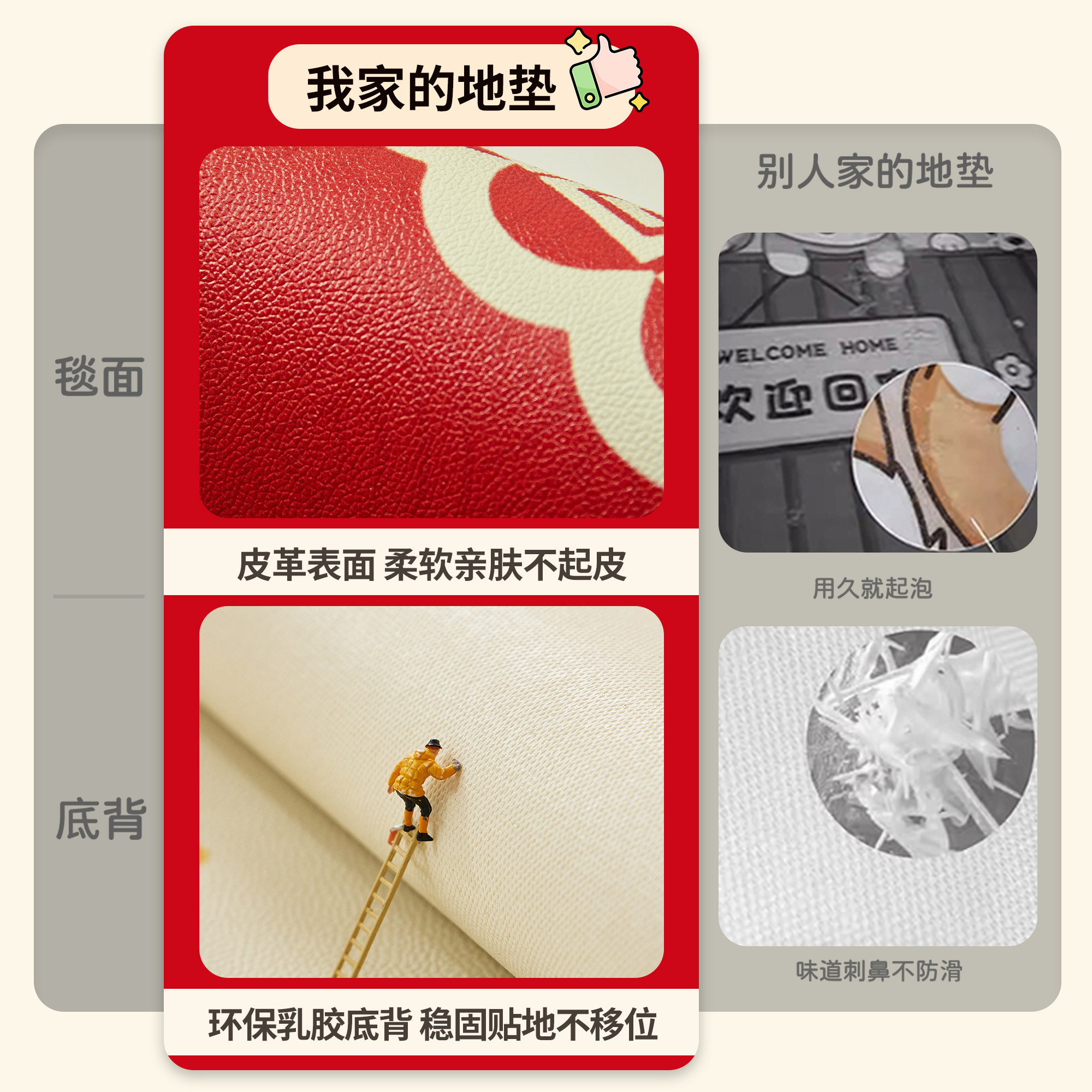 红色卡皮巴拉入户门地垫pvc皮革门口进门门垫可擦免洗防滑脚垫子,淘宝优惠券,粉丝福利购,淘宝优惠卷