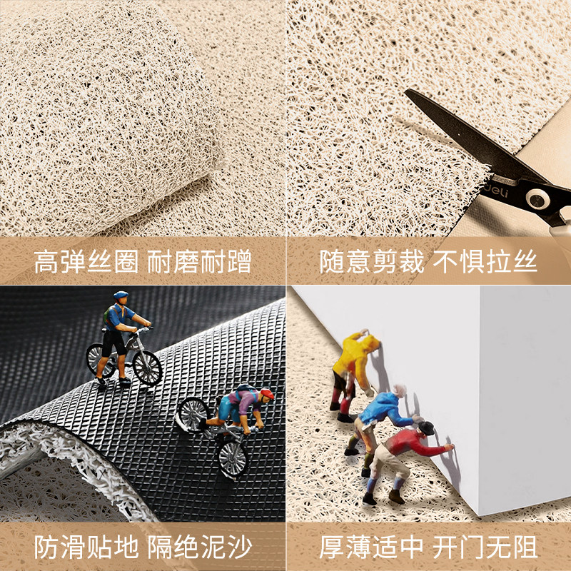 Cartoon Cute Entry Door Floor Mat Wire Circle Dust Removal Carpet