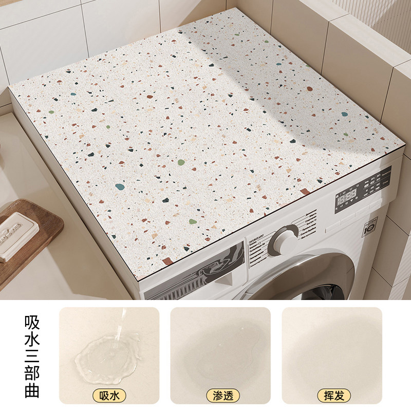 滚筒洗衣机防尘防晒罩垫布冰箱盖布吸水硅藻泥盖垫子床头柜防尘垫,淘宝优惠券,粉丝福利购,淘宝优惠卷