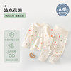 Baby autumn clothes and long pants set pure cotton boneless male and female baby high waist belly protection underwear pajamas bottoming home clothes