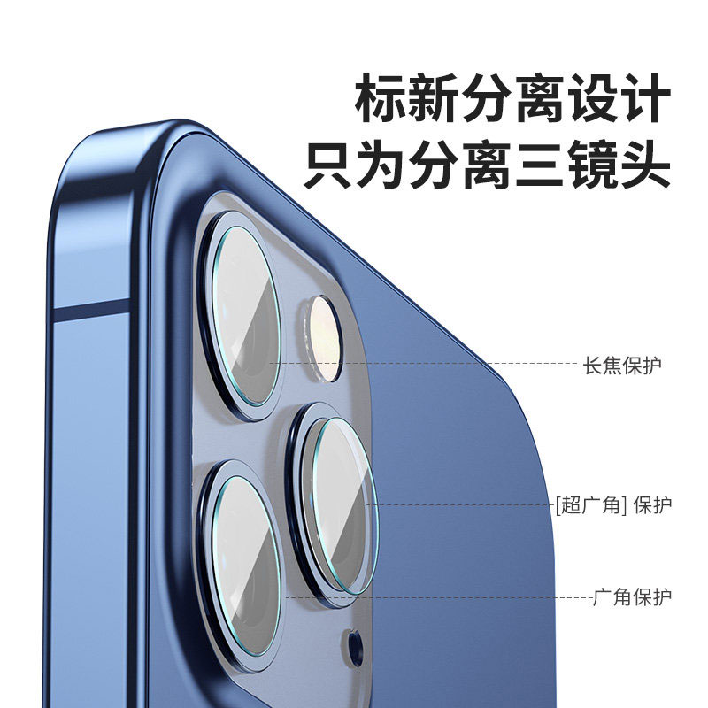 苹果14镜头膜iPhone15摄像头贴13pro保护膜12promax镜头钢化膜15pro后置摄像头膜11promax全包覆盖13单个背膜 - 图0