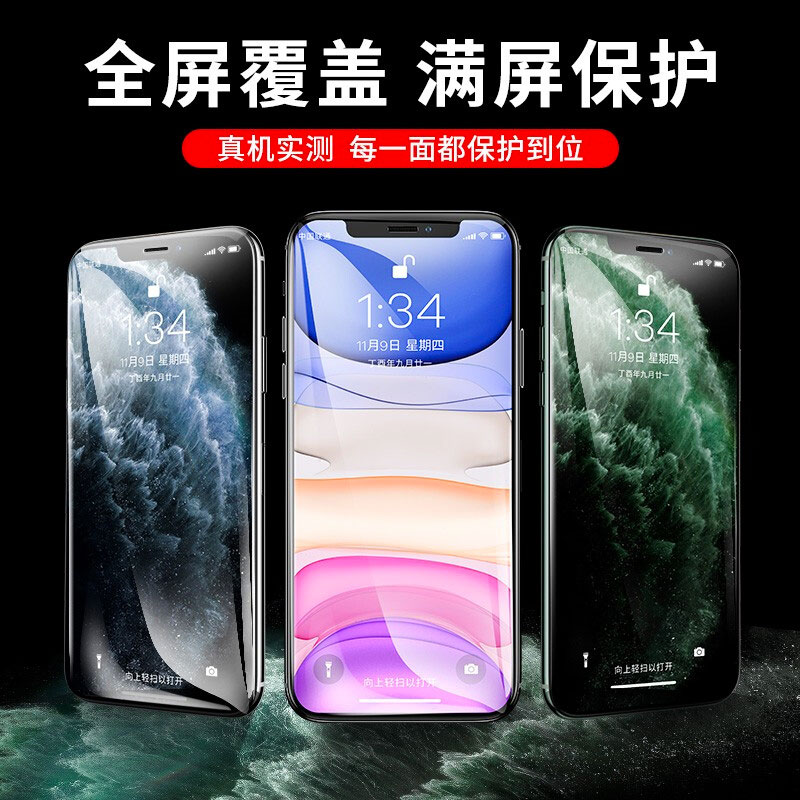 润闰iPhone11钢化膜苹果x高清11pro全屏覆盖xr全包边6/6s/7/8plus手机贴膜promax防指纹硬边xr抗蓝光xsmax - 图0