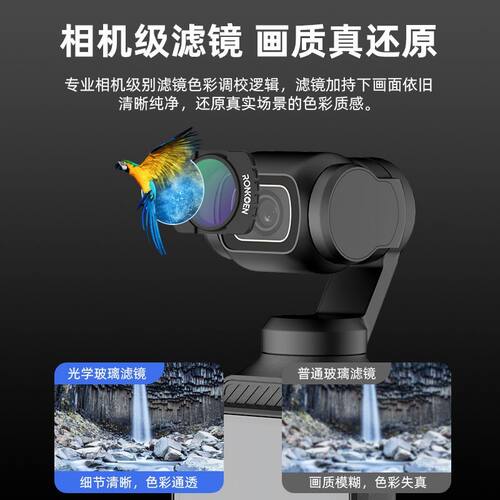 适用大疆pocket4/3滤镜磁吸uv镜cpl偏振镜nd滤镜减光镜黑柔滤镜片柔光镜增广镜DJI相机配件广角镜头直播配件 - 图1
