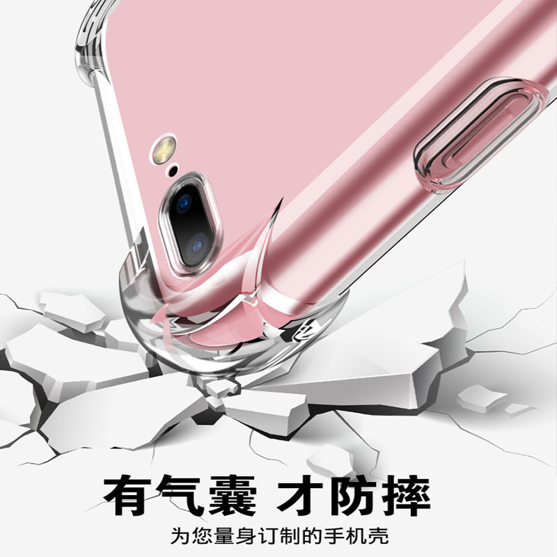 苹果7Plus手机壳iphone8plus气囊全包防摔保护套se2代透明加厚外壳软硅胶8女男7p第二代新款潮牌ip7七八 - 图0