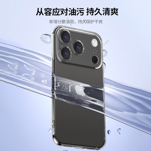 适用苹果17手机壳iPhone17promax透明17pro硅胶新款软壳全包镜头保护套17Air男女生超薄防摔 - 图3