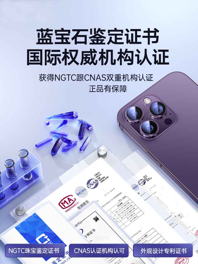 康宁玻璃iPhone14promax镜头膜15适用苹果14pro镜头贴13新款14plus后置11摄像头mini全包12保护ip13pro镜头圈 - 图3