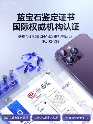 康宁玻璃iPhone14promax镜头膜15适用苹果14pro镜头贴13新款14plus后置11摄像头mini全包12保护ip13pro镜头圈-图3