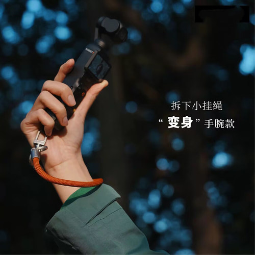 适用DJl大疆Pocket3相机斜跨绳摄像机配件挂绳手提防丢防摔背带绳斜挎挂脖手腕多功能可调节男女款手机挂绳 - 图1