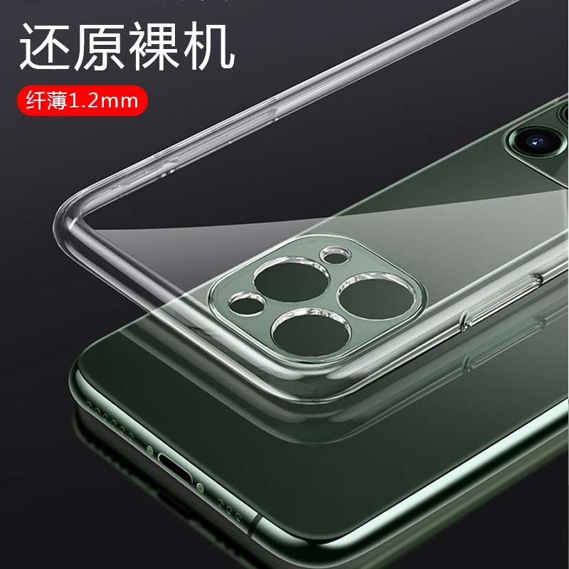 苹果11手机壳iPhone11Pro Max超薄X透明XS套XR硅胶软壳12promax全包镜头保护包摄像头xmax防摔12mini潮牌高档 - 图0