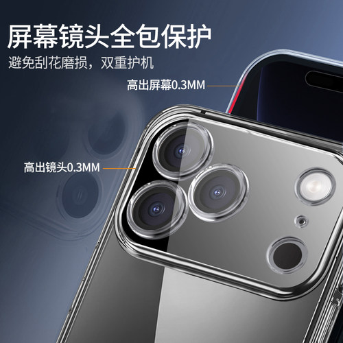 适用苹果17手机壳iPhone17promax透明17pro硅胶新款软壳全包镜头保护套17Air男女生超薄防摔 - 图2