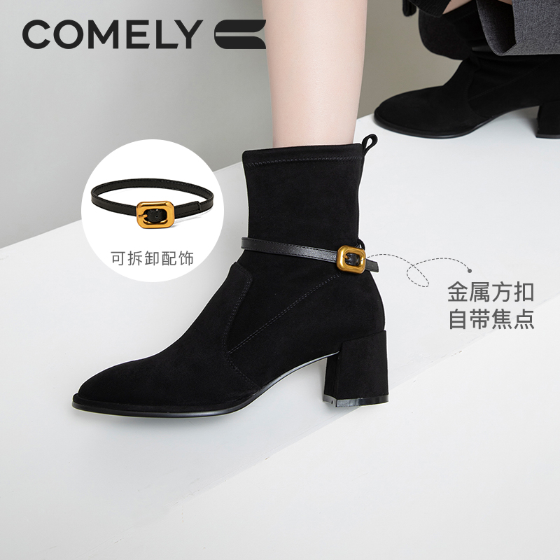 康莉弹力靴女粗跟2023年冬季新款短筒圆头时尚瘦瘦靴高跟短靴子