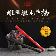双拐武器 新人首单立减十元 21年9月 淘宝海外