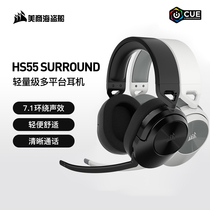 Merck Pirate Ship HS55 Bluetooth Wireless Gaming Headphones 2 4GHz Flipped Mute 7 1 Channel Computer Ear