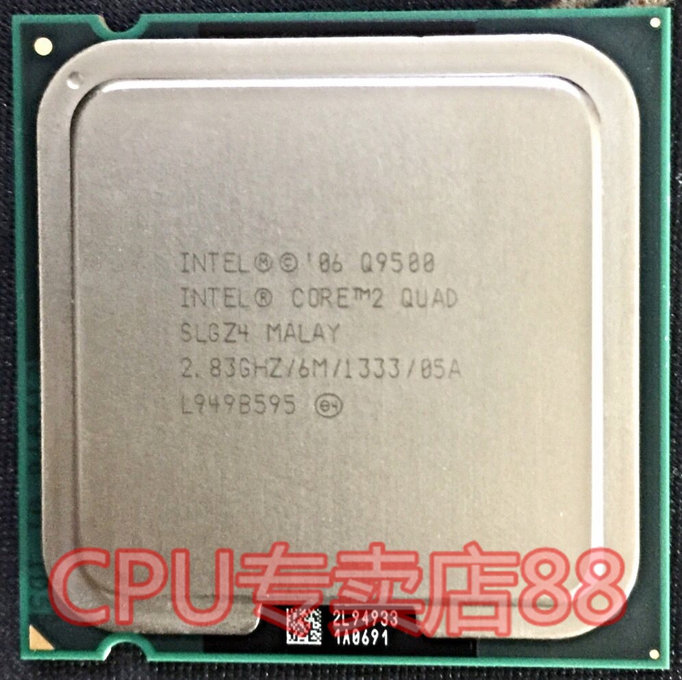 酷睿2四核Q6600Q8200Q8300Q8400 Q9300Q9400Q9500 Q9550 775针cpu - 图2