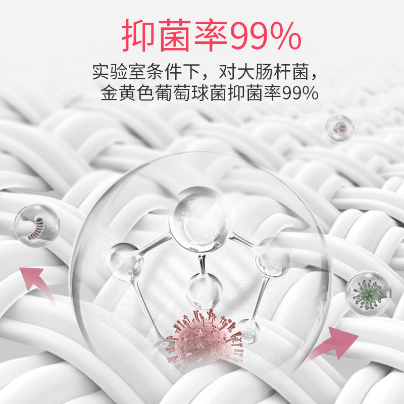 云朵小象内衣洗衣液260ml除异味女士手洗清洗液持久留香去血渍