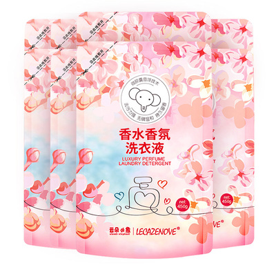 云朵小象香水洗衣液去污力强清香怡人持久留香洗衣液袋装组合正品