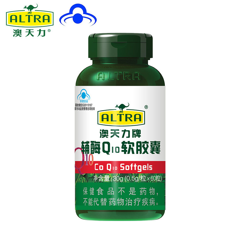 澳天力牌辅酶q10保护心脏软胶囊 澳天力旗舰辅酶Q10