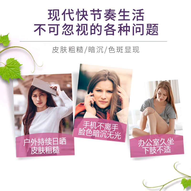 澳天力葡萄籽帝斯曼进口天然软胶囊 澳天力旗舰葡萄籽提取物
