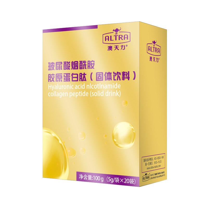 澳天力玻尿酸烟酰胺小分子态口服液 澳天力旗舰胶原蛋白