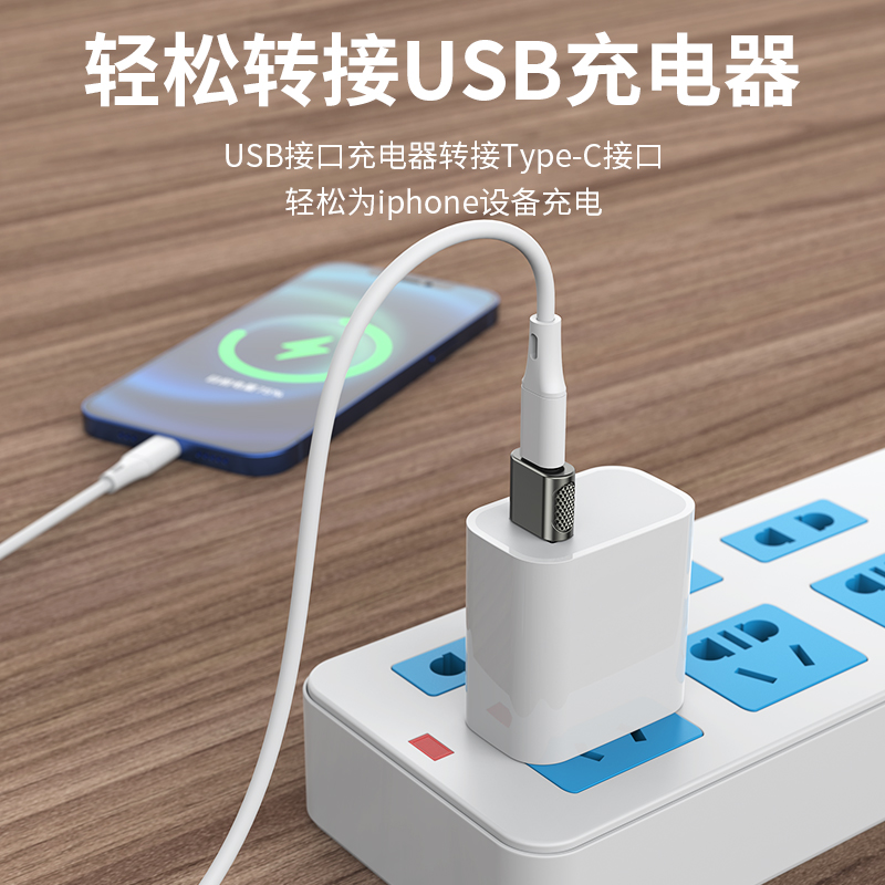 usb转typec转接头口苹果13PD快充数据线iphone12插头转换器充电宝ipadpro接头转接tpc转化适用电脑车载promax - 图0