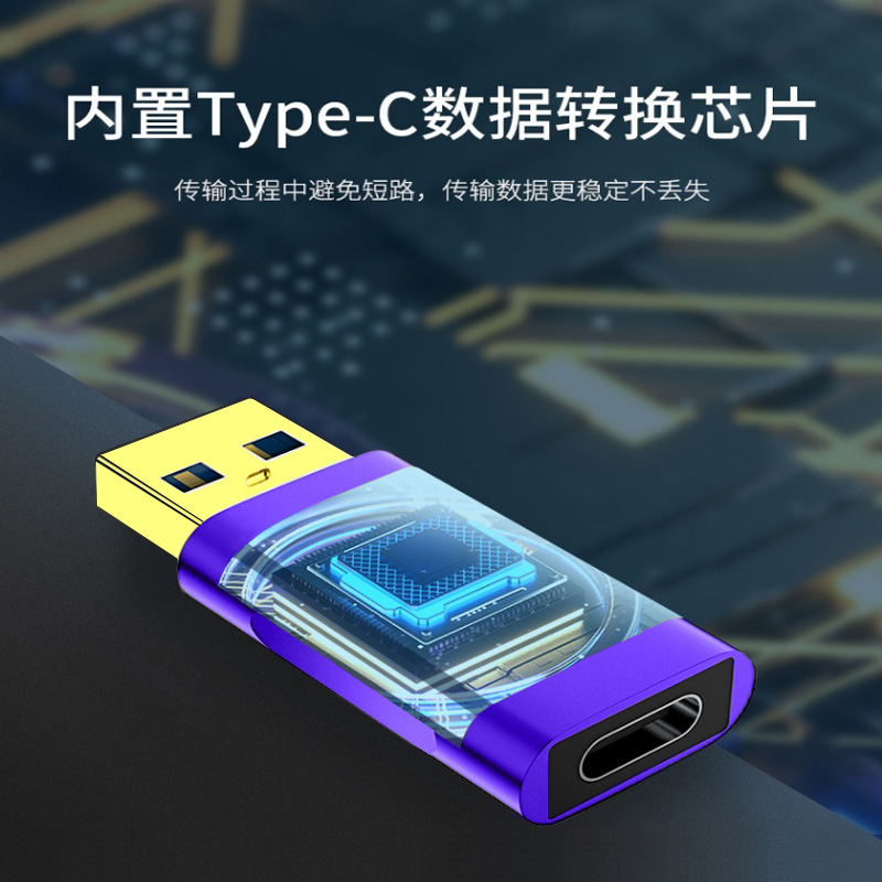 USB-C转USB3.0适用苹果15promax转接头iPhone14plus手机13mini充电宝12PD快充typec数据线11pm车载转换器tapc