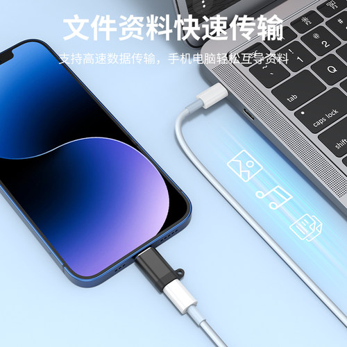 适用苹果iphone15Pro快充转换头lightning母转USB-C公PD转接头15promax转换器充电Typec数据线15plus闪充正品 - 图2