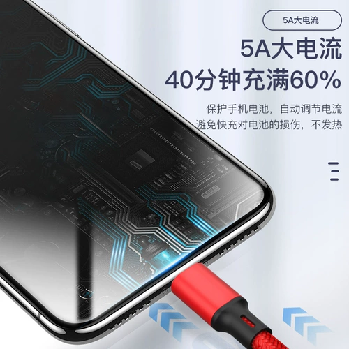 Apple, huawei, совместимый iphone6, телескопический длинный мобильный телефон, планшетная короткая портативная система хранения, зарядный кабель, 6S, андроид