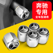 Benz tire gas nozzle cap c260l e300l c200l c200l glc gle350 car valve core cap gas nozzle lid