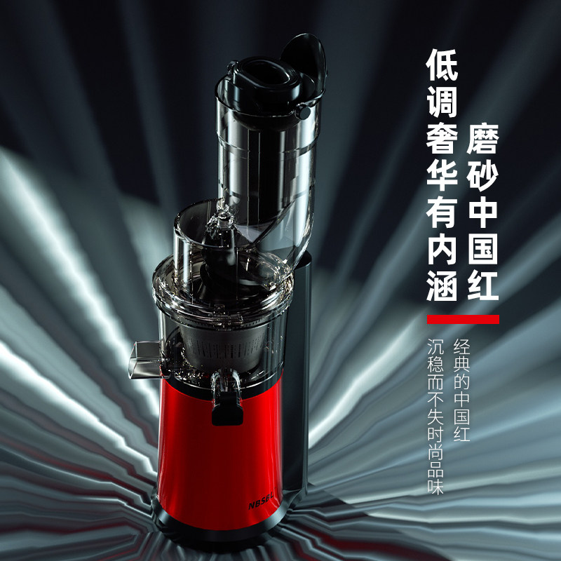 nbsbl大口径家用多功能榨汁原汁机 nbsbl榨汁机