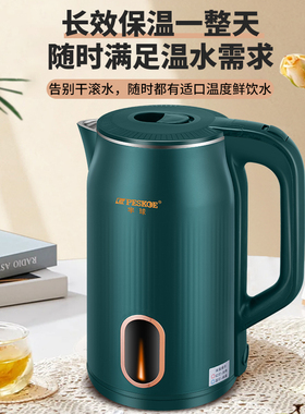 半球3.0L烧水保温一体水壶