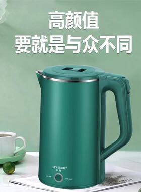 304不锈钢半球电热水壶家用