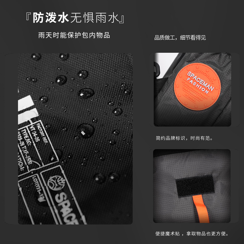 斯帕曼箱包旗舰店原创背包休闲男包运动双肩包男士旅行胸包帆布单肩包潮牌斜挎包男1