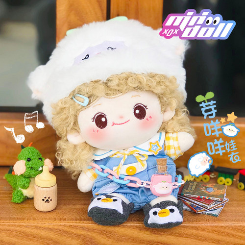minidoll迷你多芽咩咩15cm娃衣棉花娃娃衣周边玩偶衣服 - 图2
