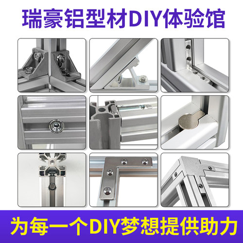 欧标工业铝型材置物架2020/2040家具铝合金型材2047黑色4040家居 - 图2