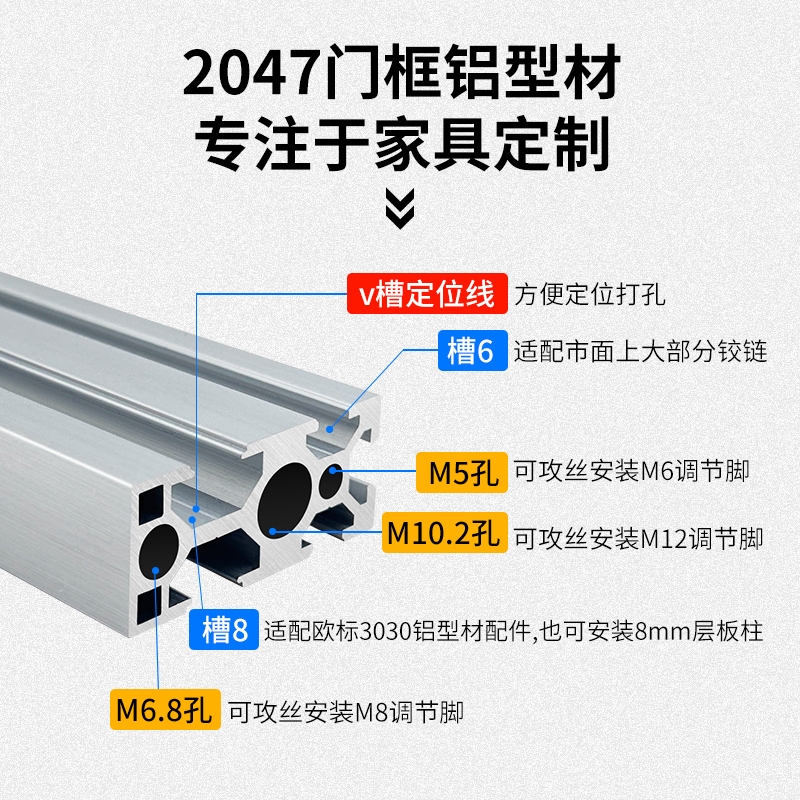 欧标2047铝型材衣柜橱柜家居铝材diy家具定制黑色框架铝合金型材 - 图0