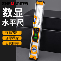 Digital display horizontal ruler high precision flat water measuring instrument leaning against ruler small industrial-grade strong magnetic angle balance furnishing tool